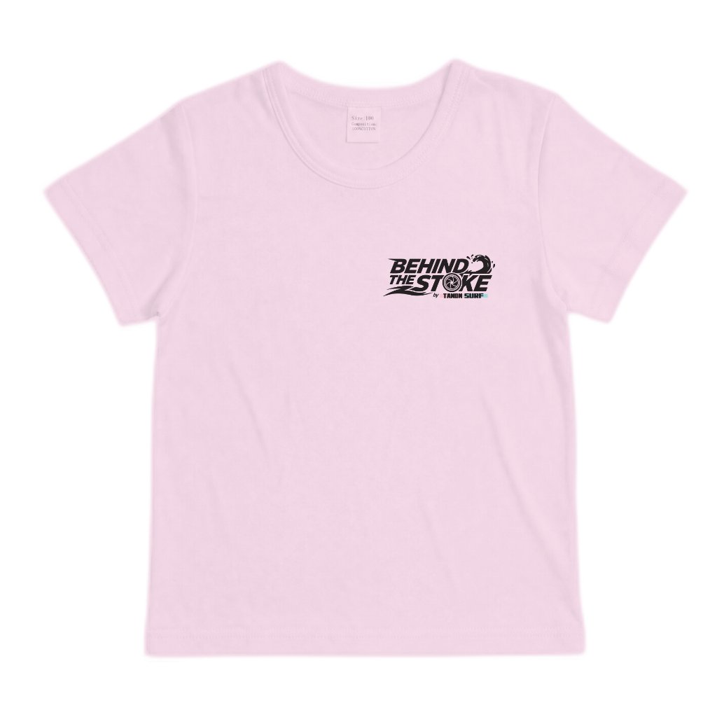 Behind the Stoke Toddler's Tee - vdm_DG014_RE01 Front