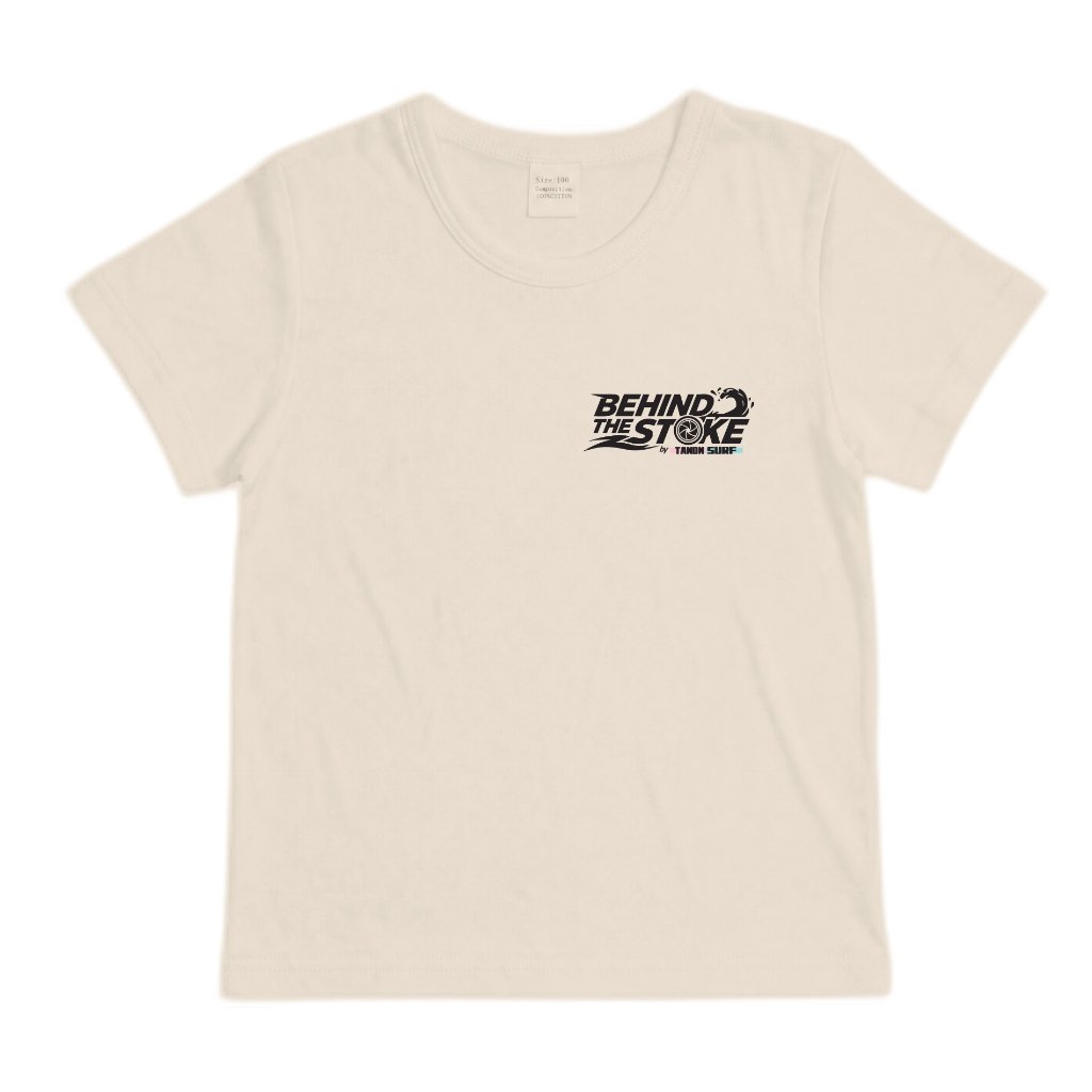 Behind the Stoke Toddler's Tee - vdm_DG014_AP01 Front